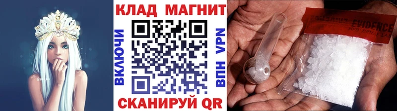 Где купить Курильск ГАШ  МЕТАМФЕТАМИН  МЕФ  A PVP  Марихуана  COCAIN 