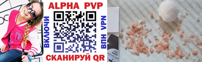купить наркотик Курильск A-PVP кристаллы