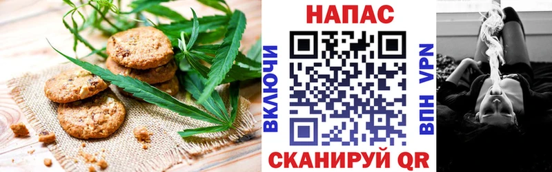 omg рабочий сайт Курильск Cannafood марихуана