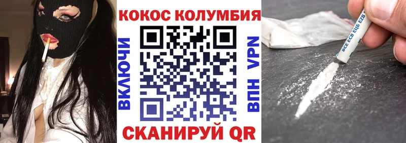 Cocaine Перу Курильск