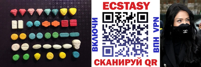 Ecstasy Дубай Курильск