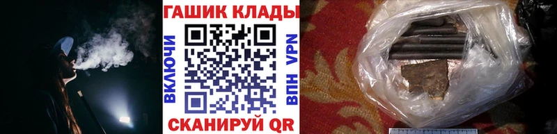 ГАШ AMNESIA HAZE  Курильск 