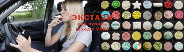 мяу мяу кристалл Балахна