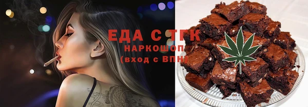 мефедрон VHQ Армянск