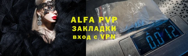 шишки Балабаново