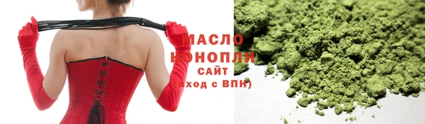 мефедрон VHQ Армянск