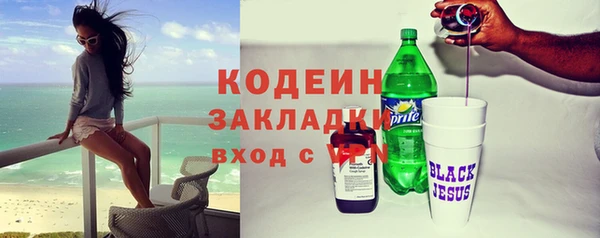 2c-b Баксан