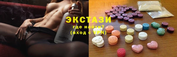 трава Аркадак