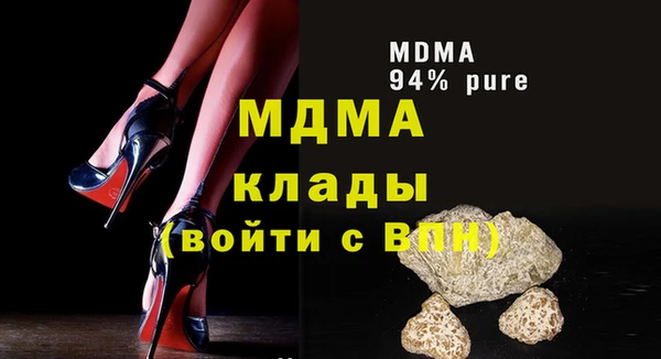 мефедрон VHQ Армянск