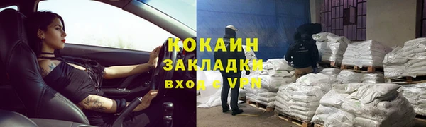2c-b Баксан
