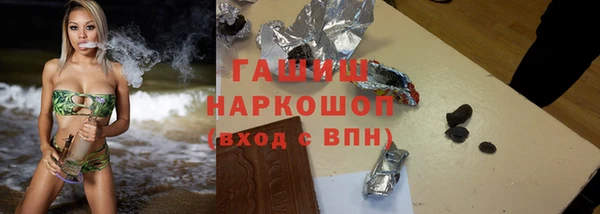 трава Аркадак