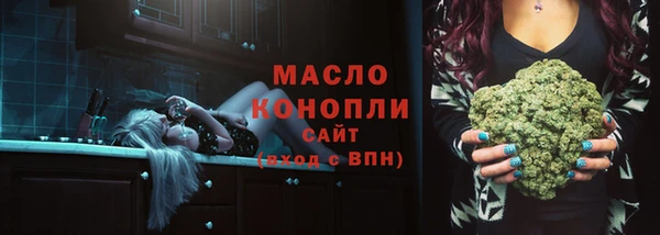 трава Аркадак