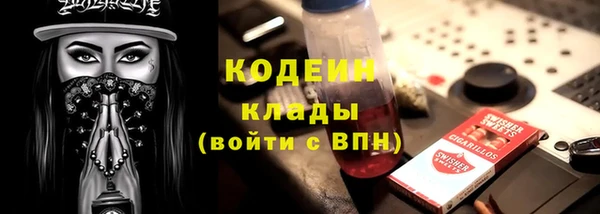 мефедрон VHQ Армянск