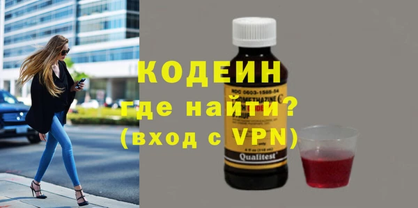 мефедрон VHQ Армянск