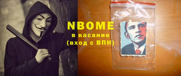 шишки Балабаново