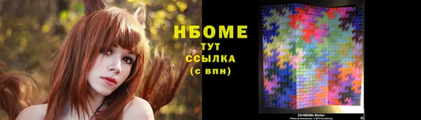 мяу мяу кристалл Балахна