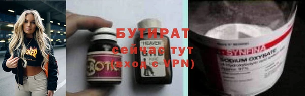 мефедрон VHQ Армянск
