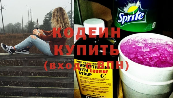 трава Аркадак