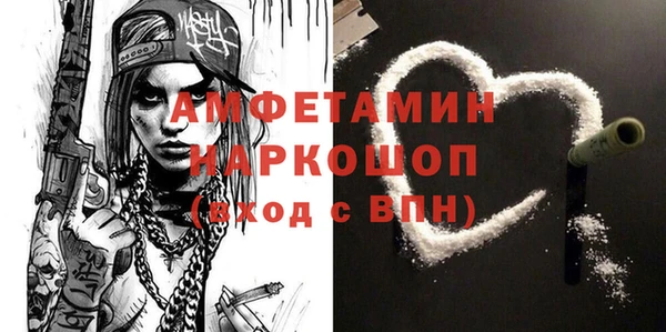 тгк Михайловск