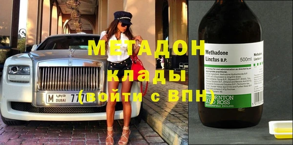 МДПВ Михайловка