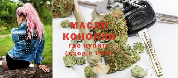 мефедрон VHQ Армянск