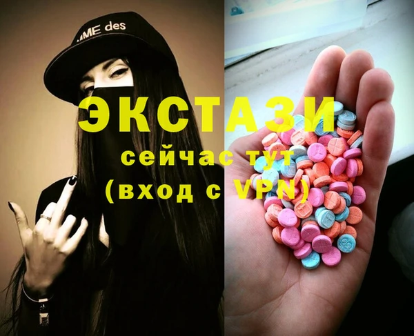 трава Аркадак
