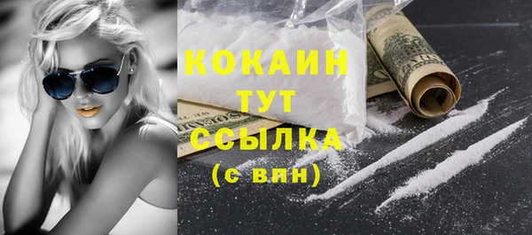 2c-b Баксан