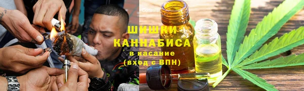 мяу мяу кристалл Балахна