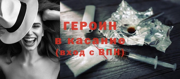 мефедрон VHQ Армянск