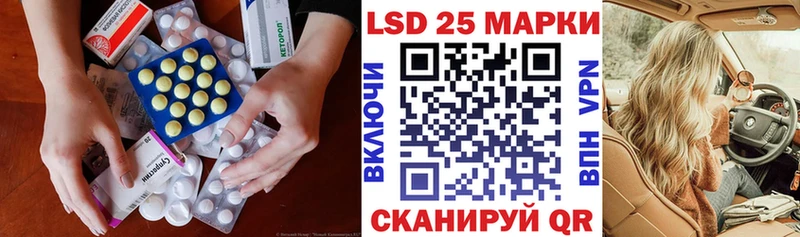 ЛСД экстази кислота Курильск