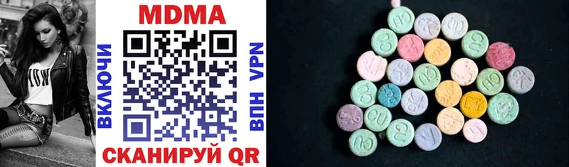 наркотики  Курильск  MDMA VHQ 