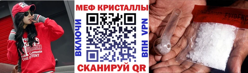 Меф 4 MMC  Курильск 