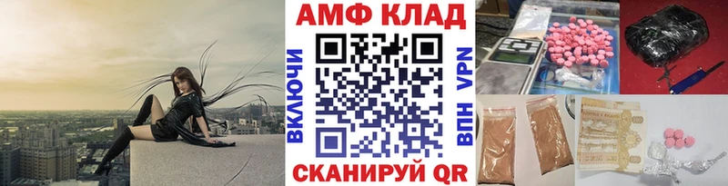 ссылка на мегу ссылка  Курильск  Первитин Декстрометамфетамин 99.9% 