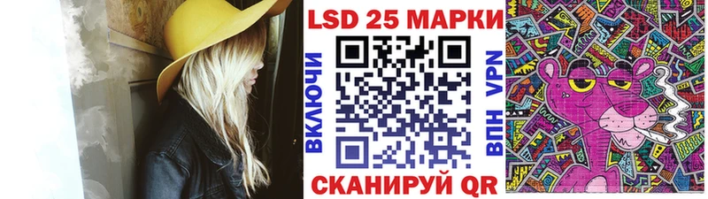 купить наркоту Курильск Марки NBOMe 1,8мг