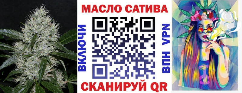 Дистиллят ТГК вейп с тгк  Курильск 