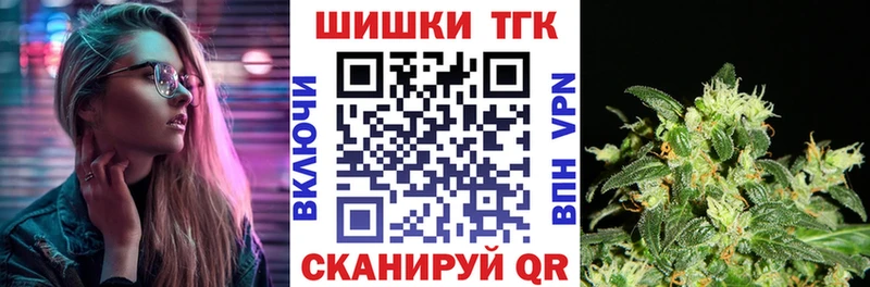 Марихуана OG Kush  Курильск 
